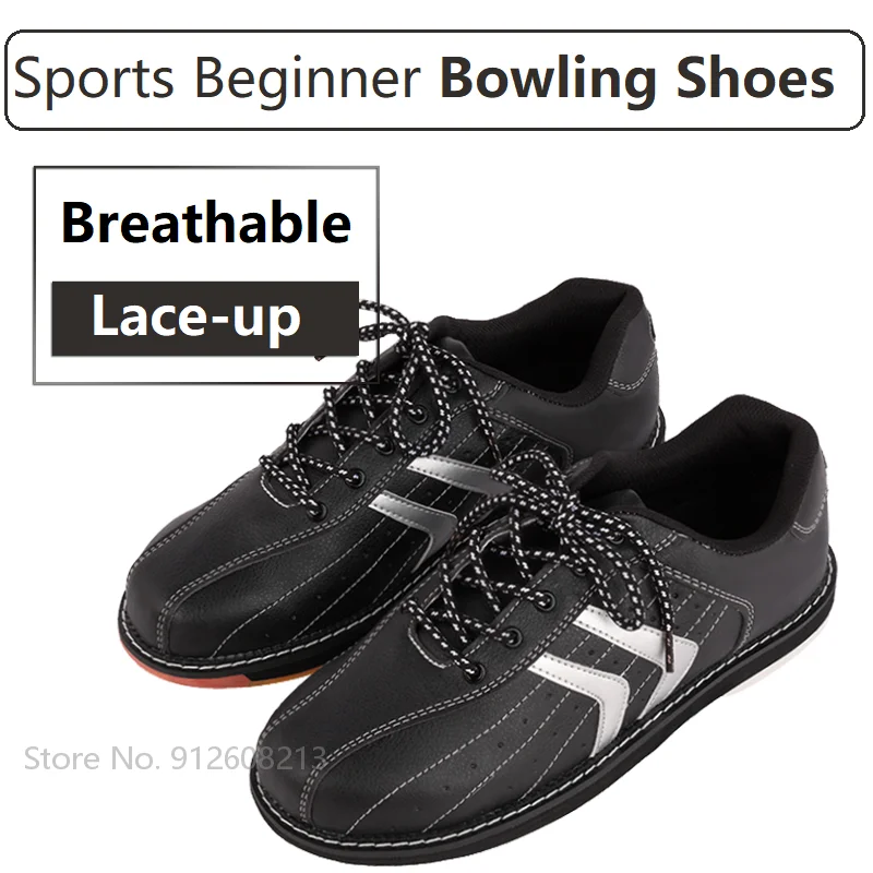 Кроссовки мужские спортивные для начинающих боулинг дышащие сникерсы правой