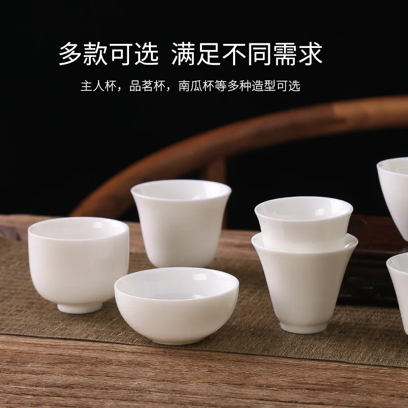 

White Jade Kung Fu Small Tea Cup Tea Bowl Master Cup Egg-Shell White Porcelain Cup Jade Porcelain Tea Set Tea Tasting Cup