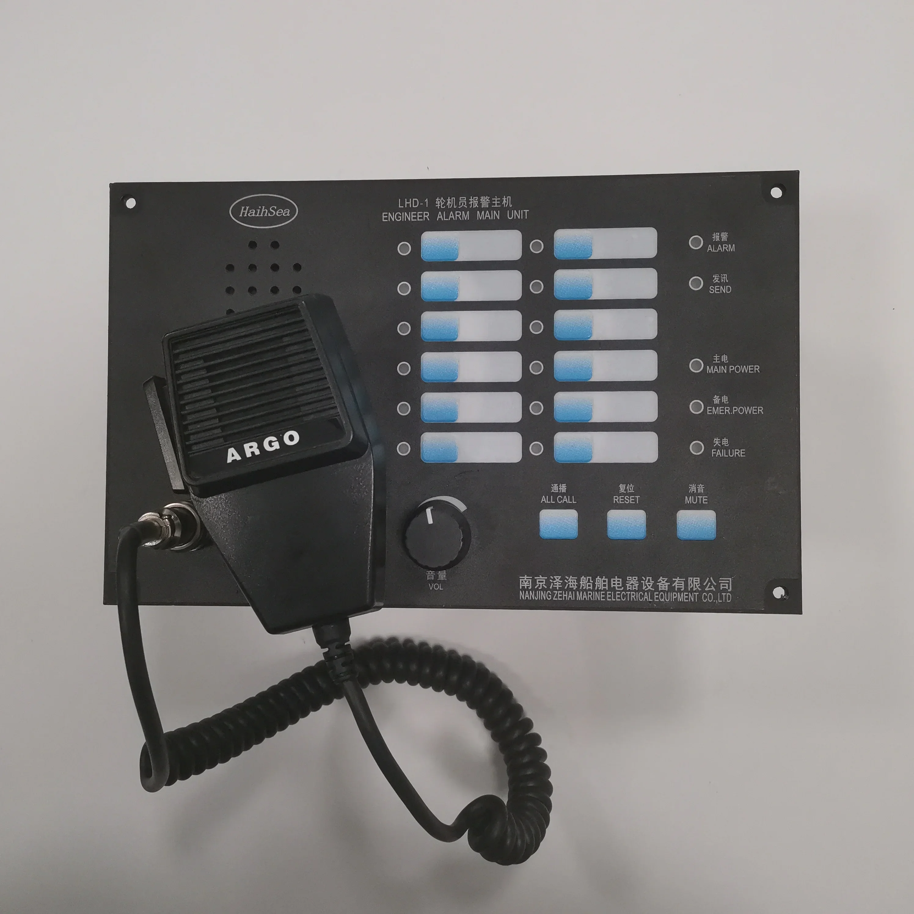 Фото AC220 DC24 Система сигнализации вызова морского инженера Основный блок Essential Marine Supply 220 В/24 В №2