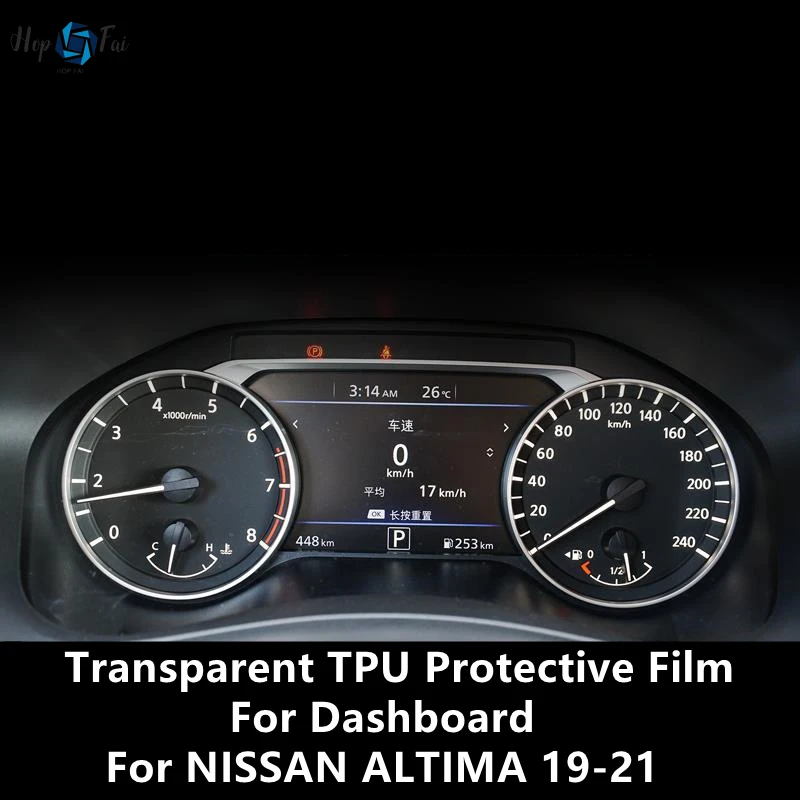 

For NISSAN ALTIMA 19-21 Dashboard Transparent TPU Protective Film Anti-scratch Repair Film Accessories Refit