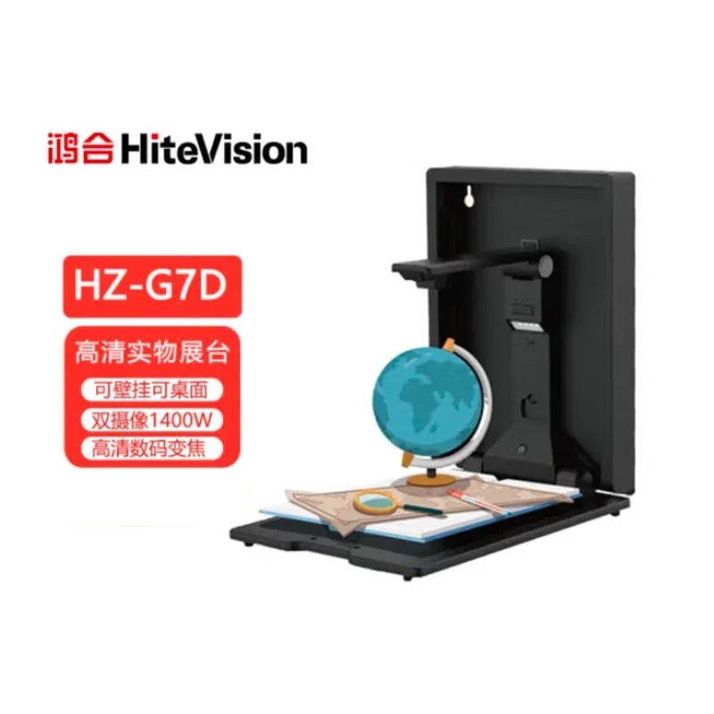 Фото HiteVision HZ-G7D Визуальный презентатор Живопись и каллиграфия Школьное обучение Физическое сканирование Входной видеовыставочный стенд №4