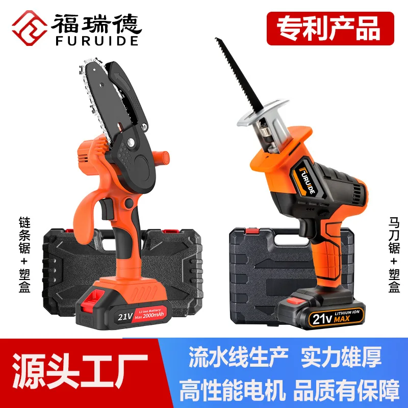 

Lithium reciprocating saw rechargeable electric saber saw household small high-power outdoor portable logging chainsaw