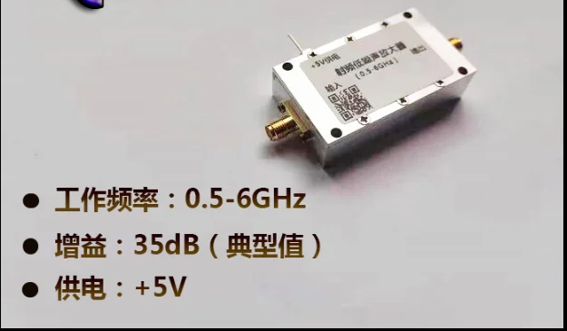 

1pc 0.5-6GHz Low Noise Amplifier Receiver Amplifier C-band Low Noise Amplifier
