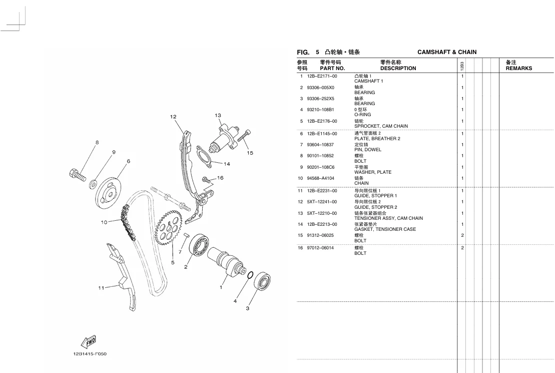 Головка блока цилиндров мотоцикла подходит для Yamaha Ybr250 Ys250 Xg250 Ttr250 Xt225 Tw200 Ag200 Ag223
