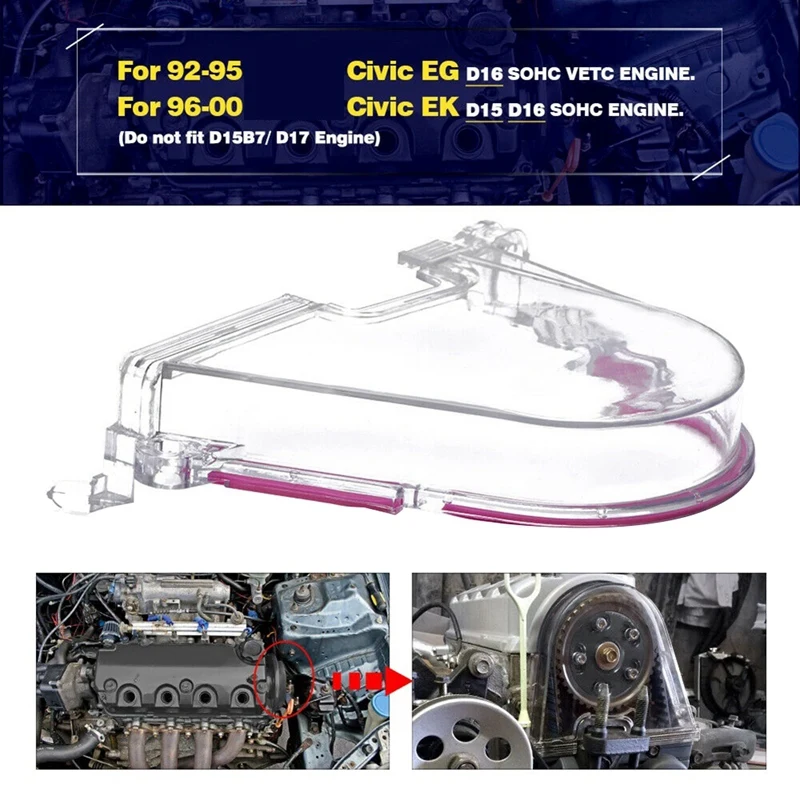 Для HONDA CIVIC 96-00 EK 92-95 EG D15 D16 прозрачная коробка передач ремня ГРМ Крышка турбо