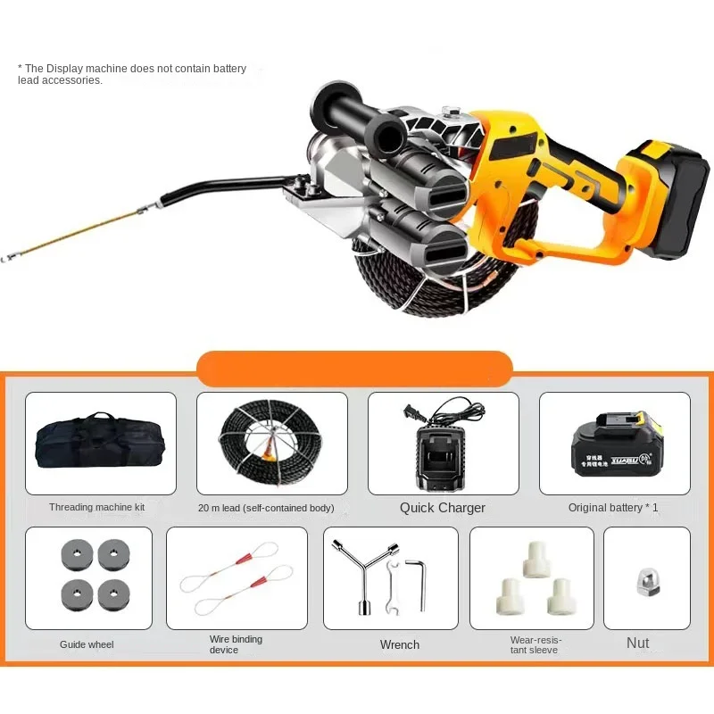 Электрический резьбонарезной станок с литиевым аккумулятором 550 нм