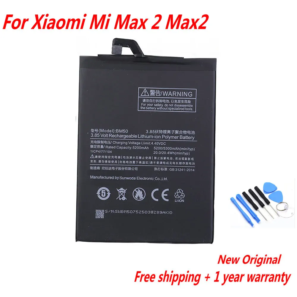 

Original BM50 5300mAh Battery For Xiaomi Mi Max 2 MAX2 Mobile Phone