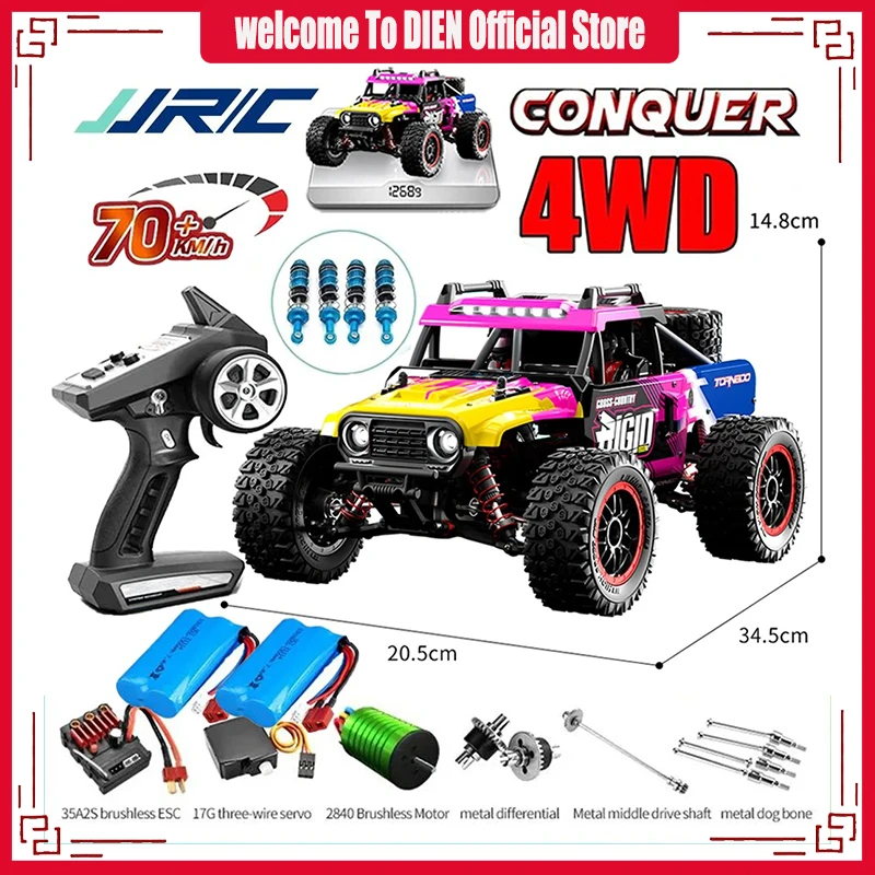 Автомобильный дирижабьютор JJRC с подсветкой для взрослых и детей дистанционное