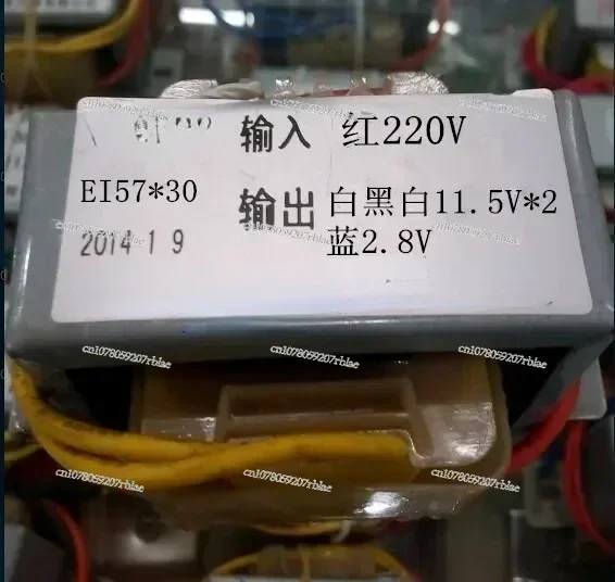 Силовой трансформатор марки Cheng Po Ju EI57*30-22VA 220 В/2 8 В 11 5 В*2