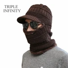 Трикотажная Шапка-бини TRIPLE INFINITY, зимняя вязаная шапка, эластичная плотная приятная для кожи Теплая Шапка-бини для мужчин