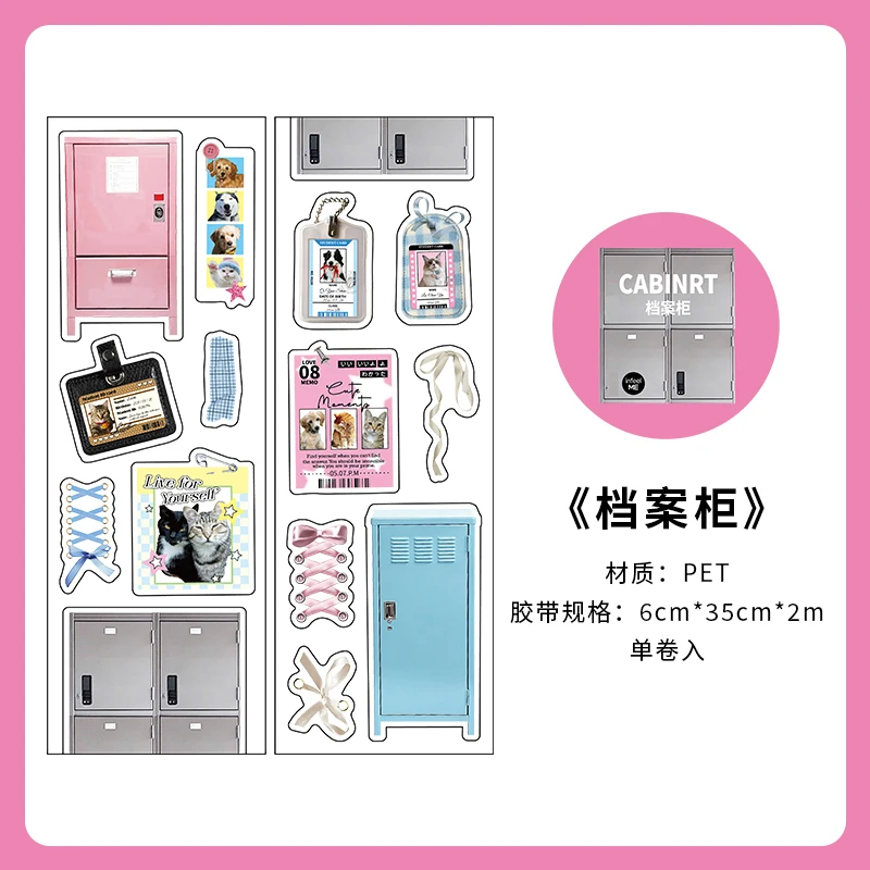 

Кухонная клейкая лента 200см