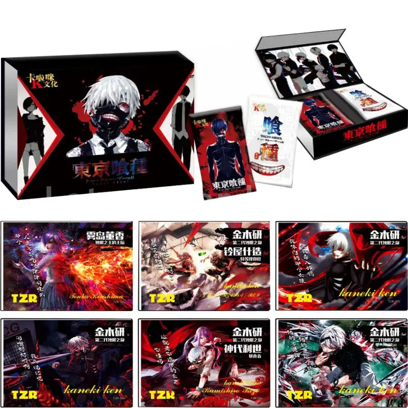 

Коробка для периферийных карт из японского аниме «Токийский Гуль»