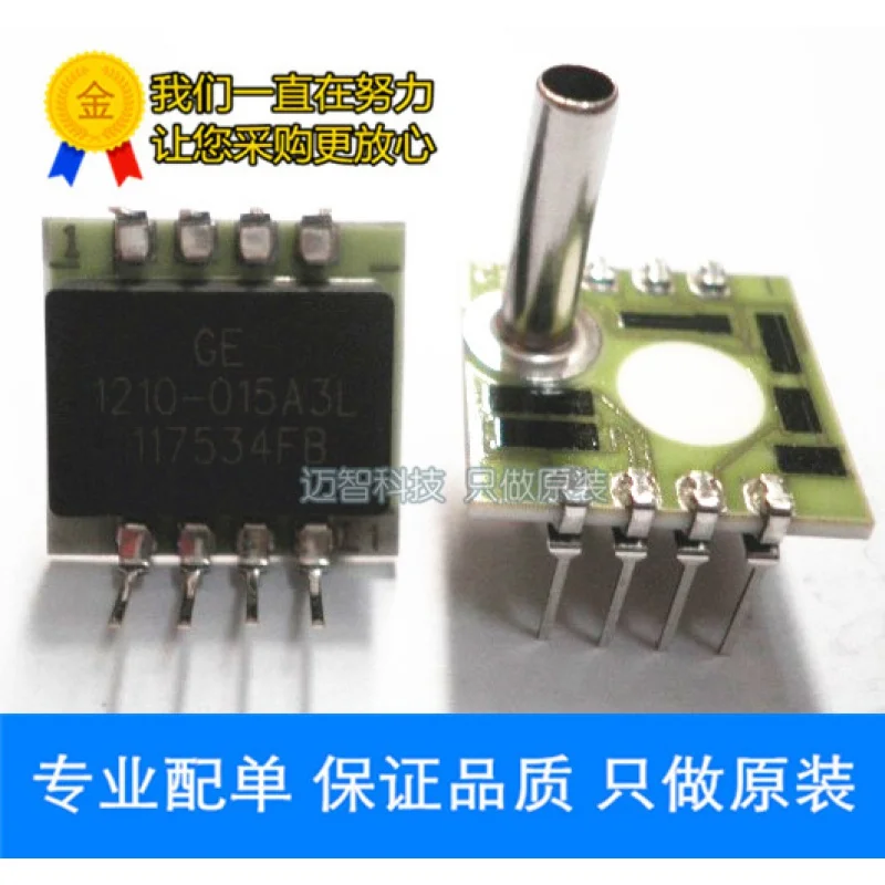 

100% New&original 1210-015A3L(S) NPC-1210-015A-3L NPC-1210-015A-3S In Stock