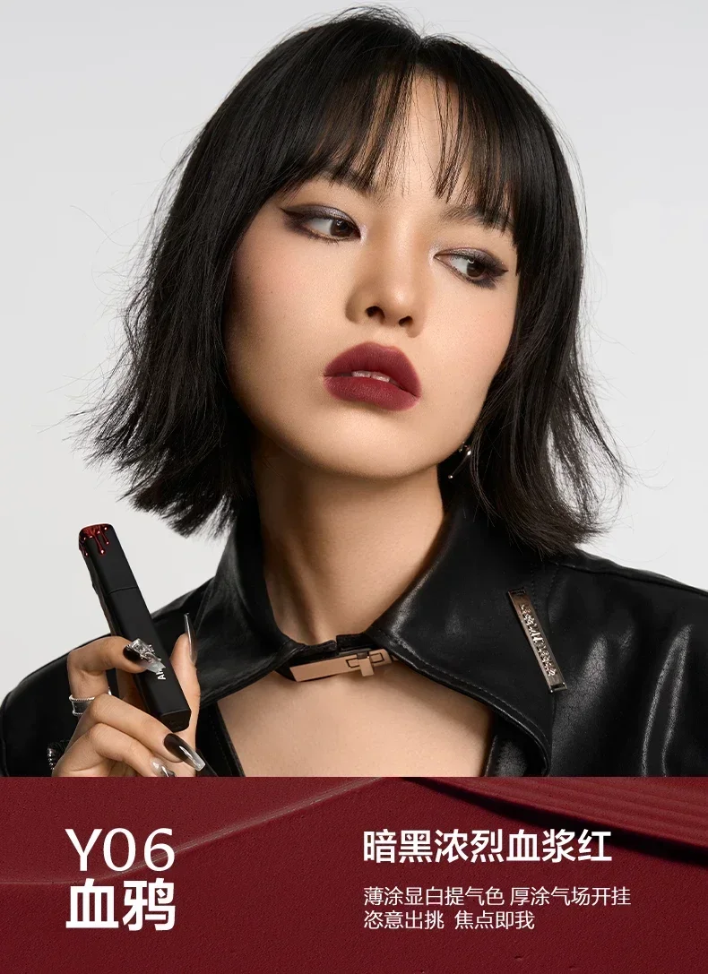 INSBAHA Косметика Черная волна Матовая бархатная помада с антипригарным покрытием