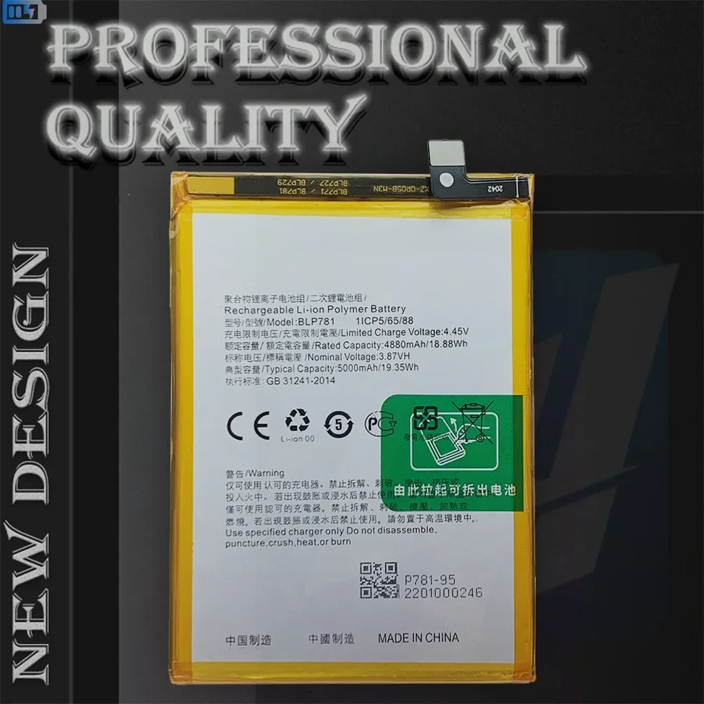 Сменный аккумулятор емкостью 5000 мАч для мобильного телефона OPPO A52 2020 A92 A72 CPH2059 BLP781