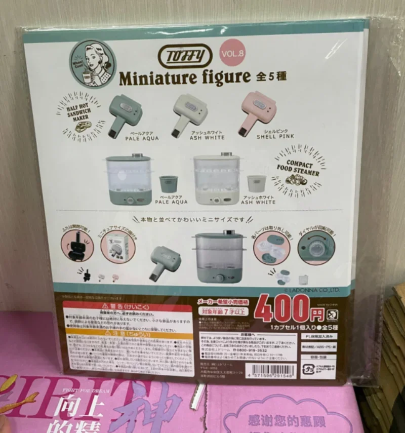 J.DREAM Kawaii Gashapon Toffy Кухонный отпариватель Миниатюрная фигурка Милая Гача Аниме