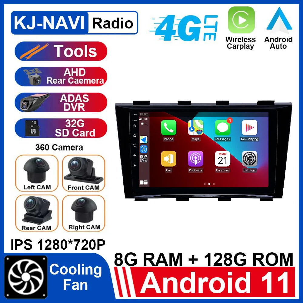 

For Geely Emgrand EC8 2009 - 2015 Android 11 Car Radio Video Car Multimedia Player Car Stereo Navigation GPS Carplay IPS DSP DVD