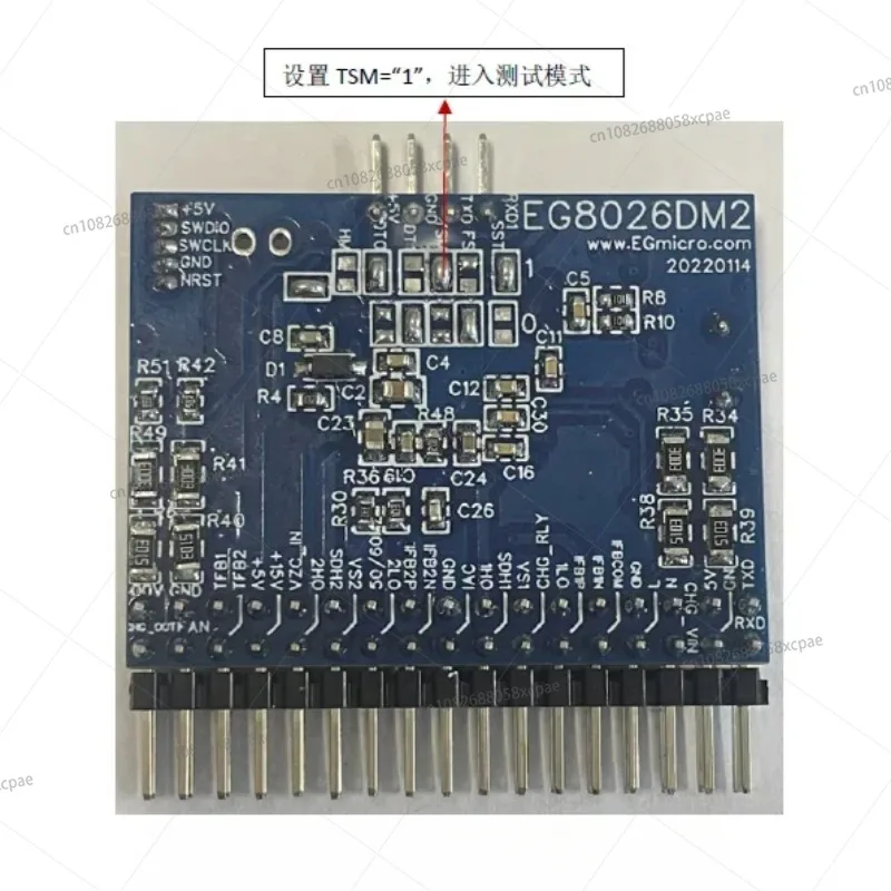 EG8026DM2 Специализированная тестовая плата двунаправленного инвертора для чипов