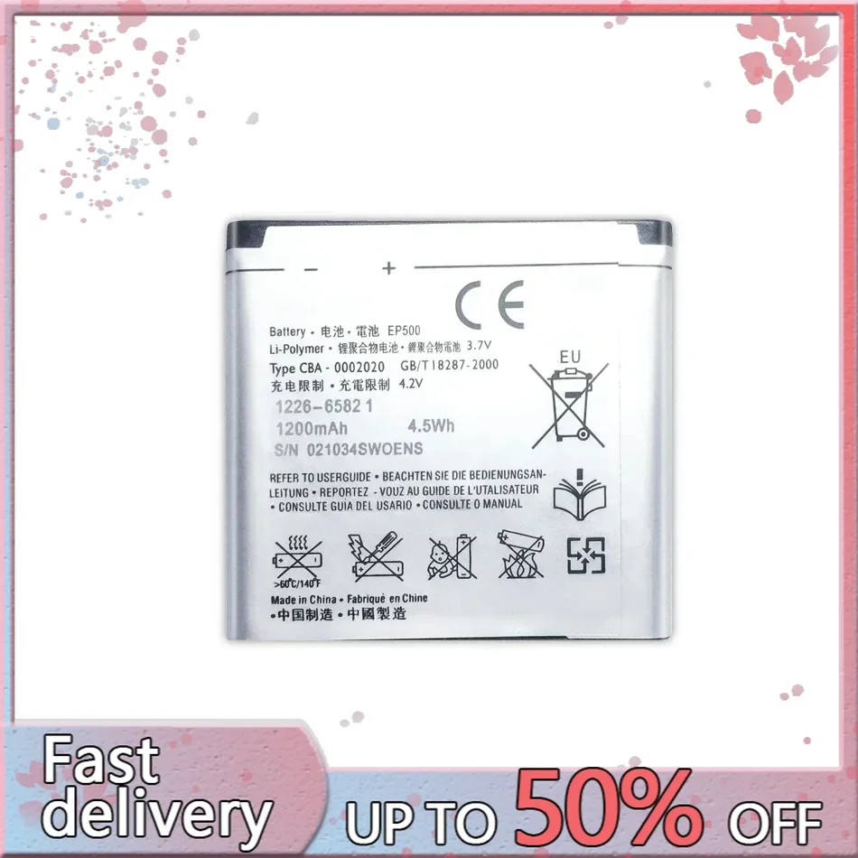 Мобильный аккумулятор EP500 для Sony Ericsson Xperia Wt19i Sk17i U5i E15 St15i U8i E16I W8