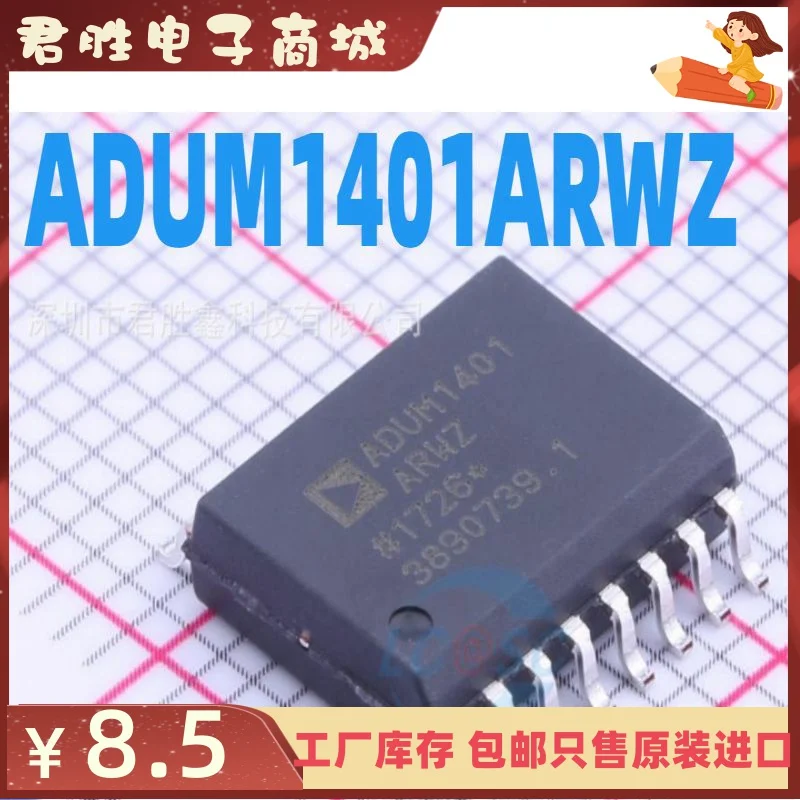 

free shippingADUM1401ARWZ ADUM1401BRWZ ADUM1401CRWZ 10pcs