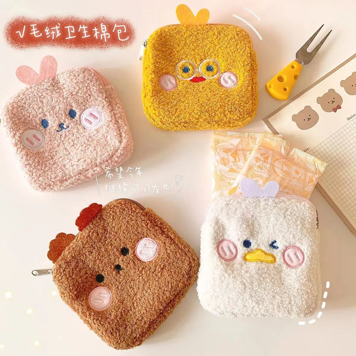 

Student Monthly Bag Cute Plush Sanitary Napkin Storage Bag Portable Girl Heart Large Capacity Aunt Towel Storage Bag