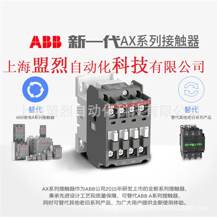 Фото Новый оригинальный контактор переменного тока Eaton Muller DILM38-10C DIL M38-10C AC220V №3