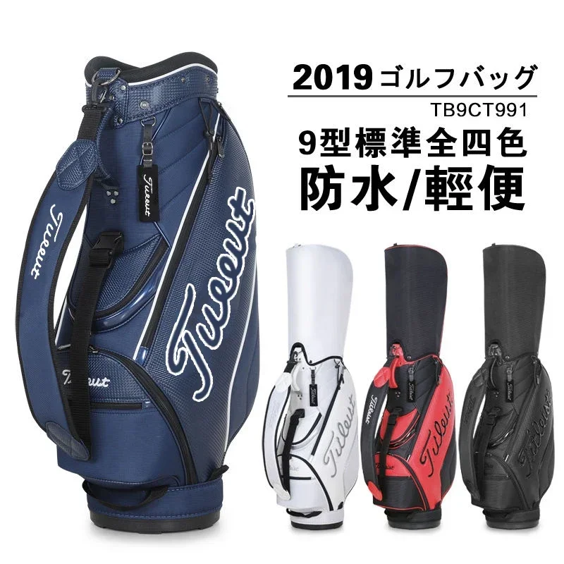 

2023 Golf Caddy Bag New Pull Rod Club Stand Bags PU Waterproof 9-Inch Standard Lightweight Wheels Ball Bag
