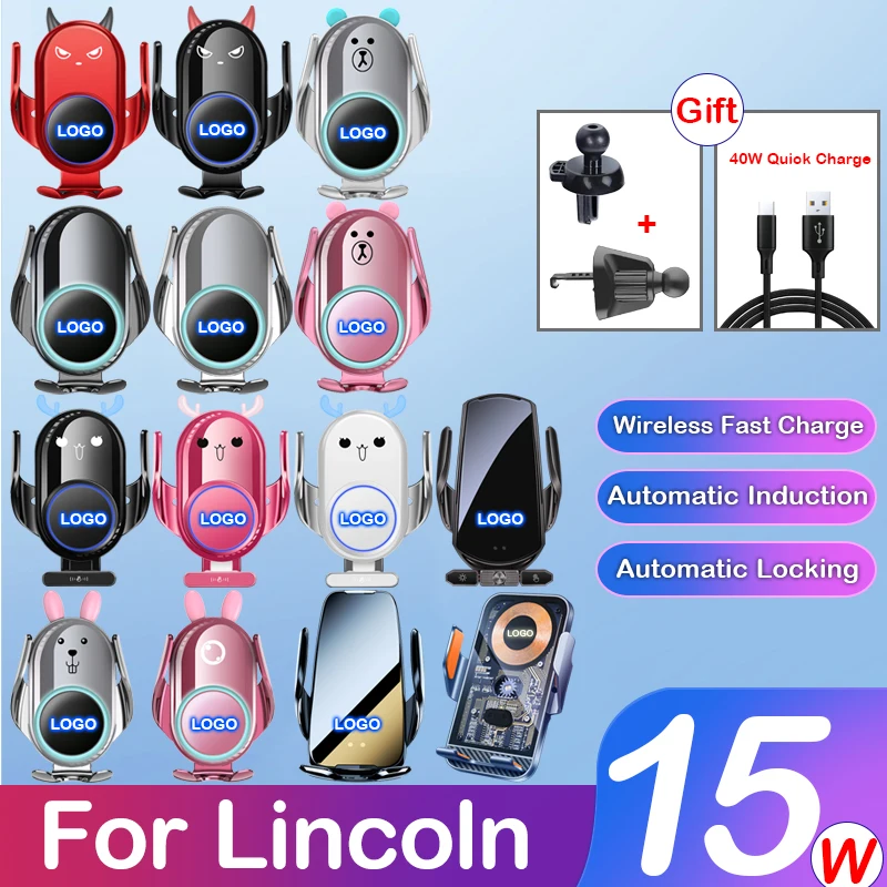 

Автомобильный держатель для телефона Lincoln, беспроводное умное зарядное устройство, встроенный аккумулятор, автоматическая индукция, светящийся Логотип для iPhone, Samsung, Huawei