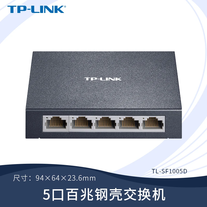 TP-correlates-LINK5-mouth-TP-SF1005D-switch-router