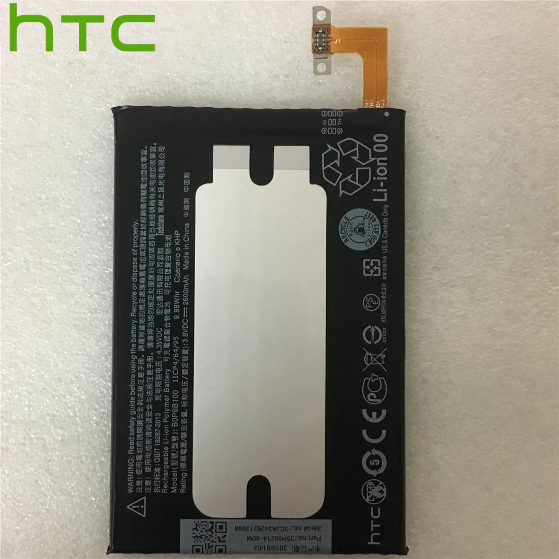 100% гарантия 2600 мАч BOP6B100 литий-полимерный аккумулятор для HTC one 2 M8 W8 E8 Dual Sim M8T M8W M8D M8x