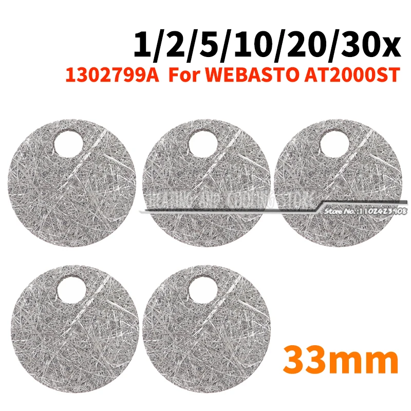 

1/2/5/10/20/30 шт. 33 мм автомобильный обогреватель 2 кВт 5 кВт дизельный воздушный парковочный обогреватель Спеченная горелка сетка экран 1302799A для WEBASTO AT2000ST