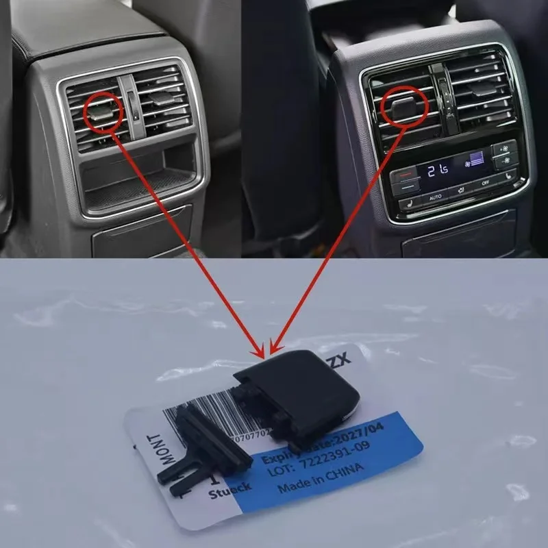 

Подходит для Volkswagen new Magotan B8L, CC, приборная панель, выпускное отверстие кондиционера, выпускное отверстие задней части
