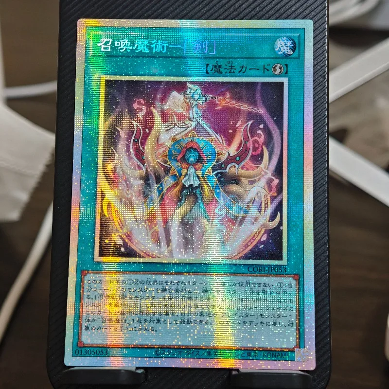 Фото Новый Ю-Ги-О! DIY CORI PSER The Phantom Knights of Malevolent Scythe Flash Card: Коллекционная карта-игрушка для игры в магические поединки, подарок №2