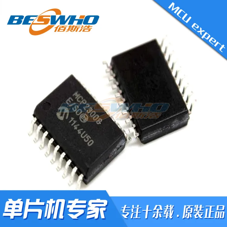 

MCP23008-E/SO SOP18 SMD MCU single-chip microcomputer chip IC brand new original spot