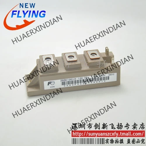

Совершенно новый оригинальный 2MBI100U4A-170-50