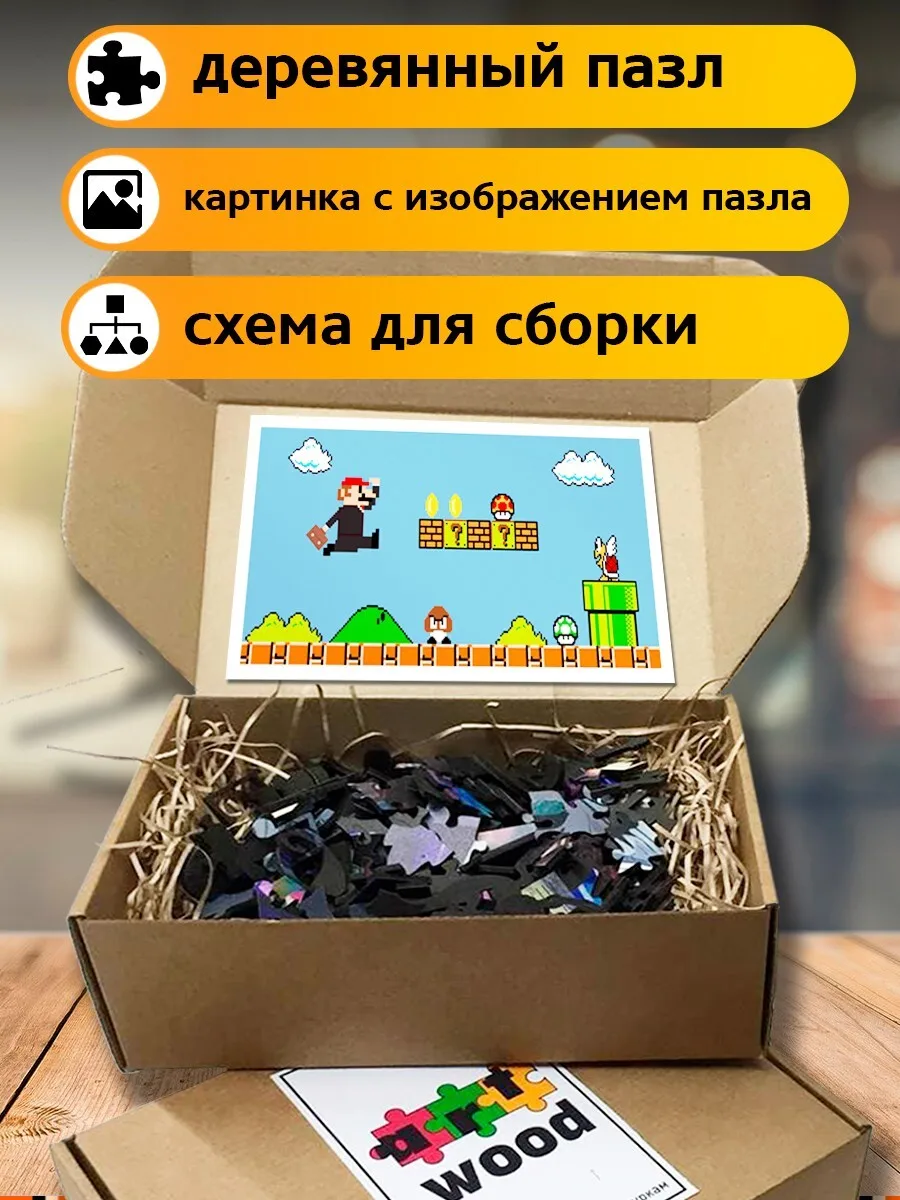 Пазл деревянный с фигурками большой 230 деталей 46х23 см игры Super Mario Bros - 5331 |