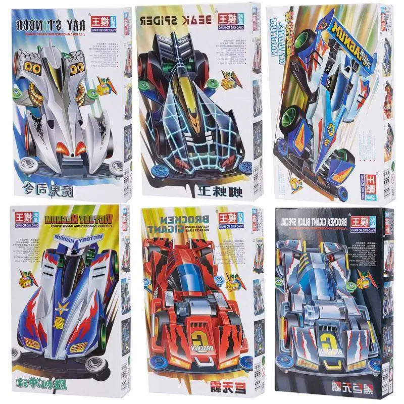 

Four-wheel drive brothers four-wheel drive classic nostalgic puzzle assembly model super star model Wang whirlwind charge