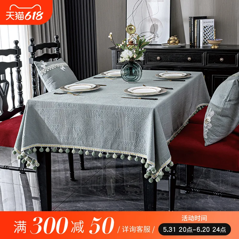

Table fabric, tablecloth, high-end tea table cover, solid color tablecloth, American high-end luxury