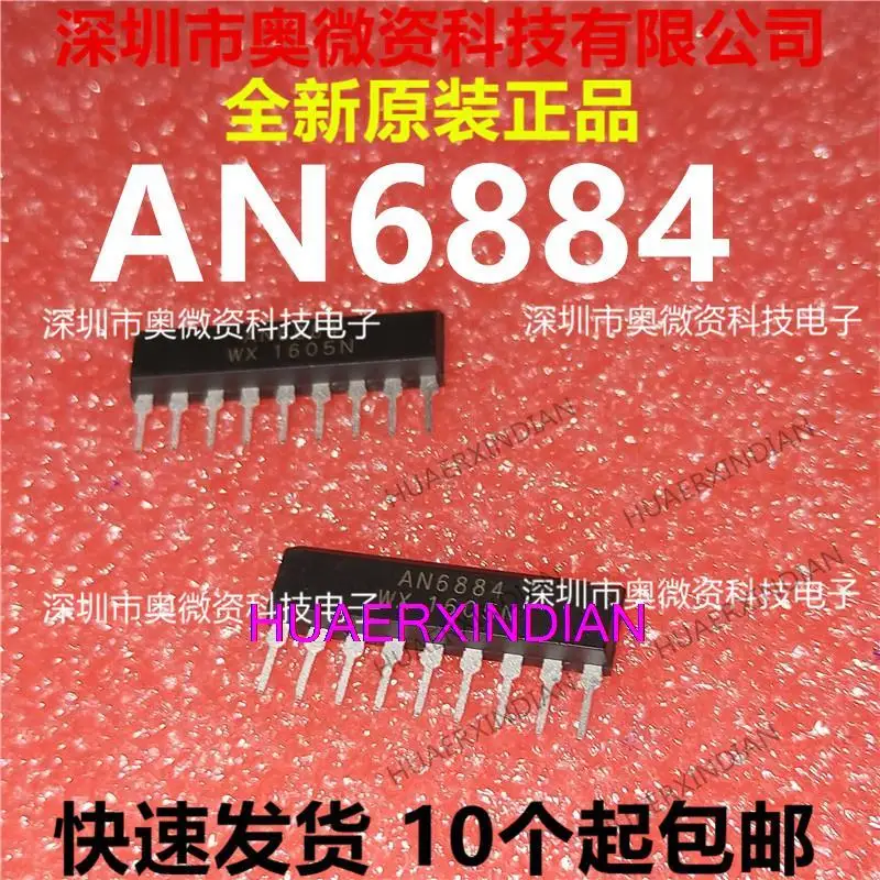 10 шт. оригинальный светодиод/SIP-9 AN6884