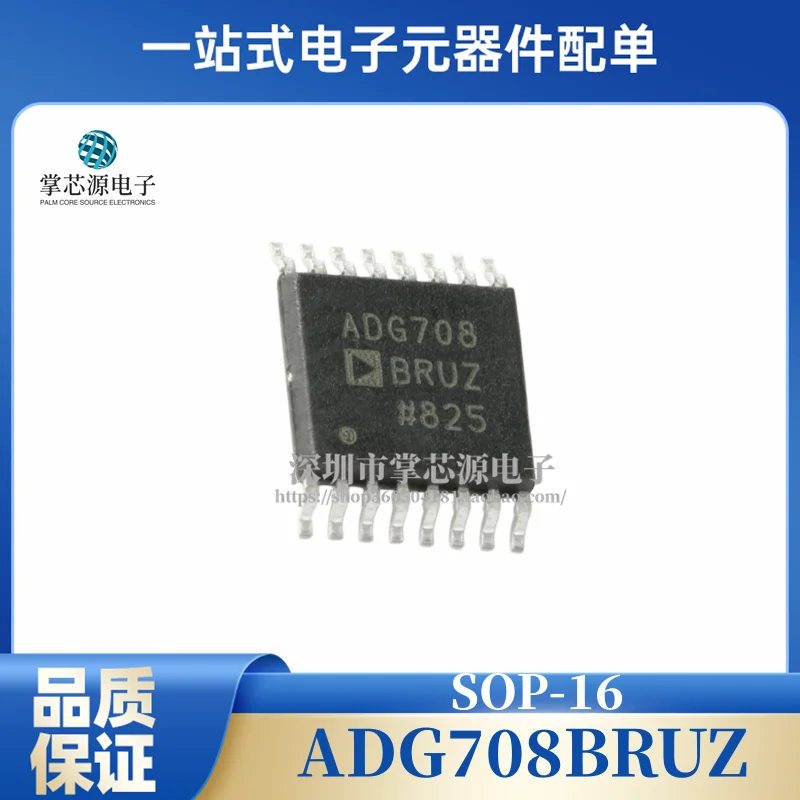 Совершенно новый импортный мультиплексор ADG708BRUZ ADG708 SMD