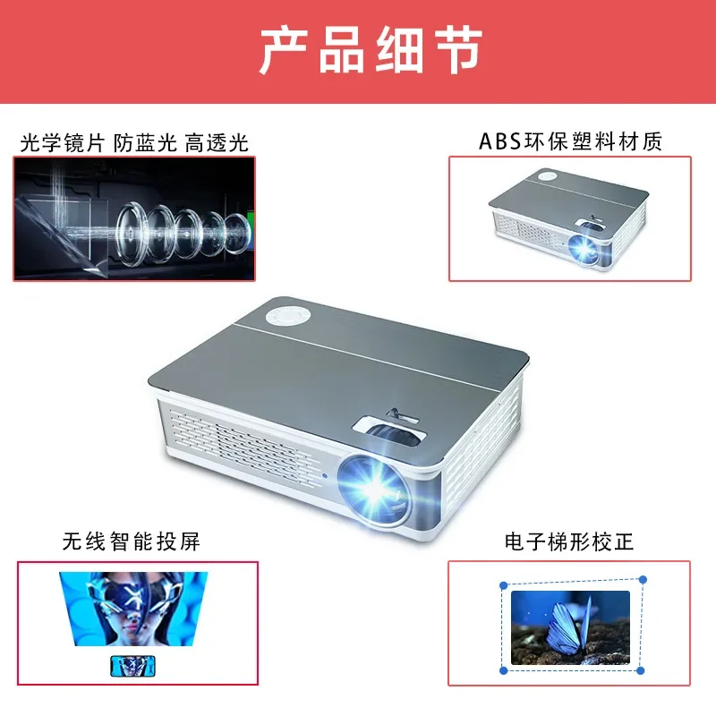 Проектор гаечный 4K Chigo, Huawei, Xiaomi, Epson, Mingji, Polar, Mi (art.: 3920c878cd79f) - 3920c878cd79f