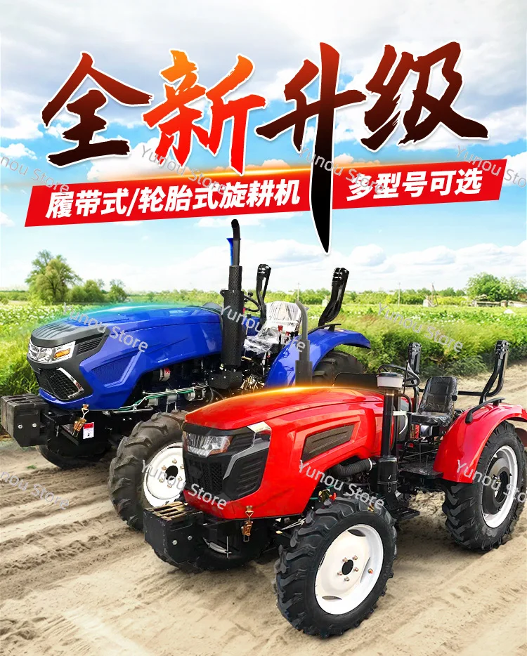 Новинка 2024 плантатор для сельского хозяйства трактор 4WD