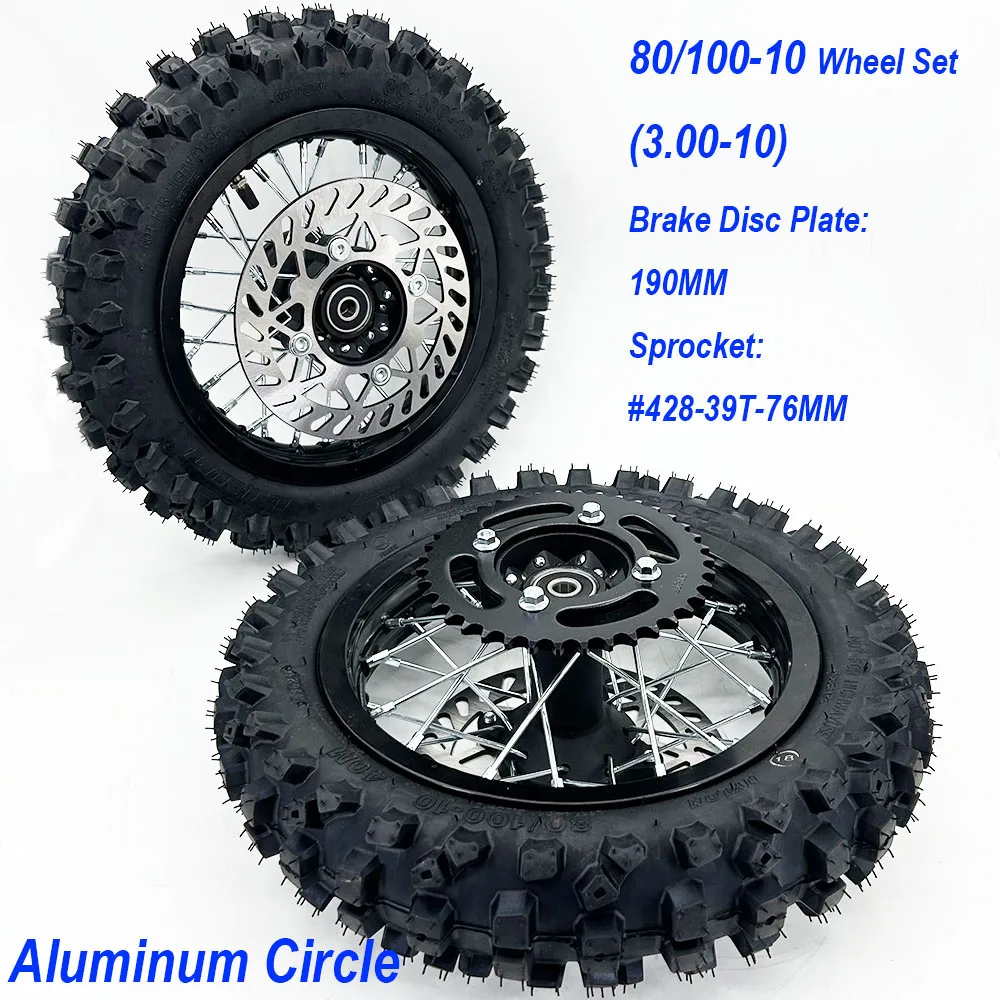 80/100-10 Переднее и заднее колесо 3 00-10 Шина 1 60-10 Алюминиевый круг Маленький грязевой