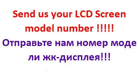 Материнская плата с ЖК-дисплеем HD MHV7X01VX V2.1 усилителем постоянного тока схема