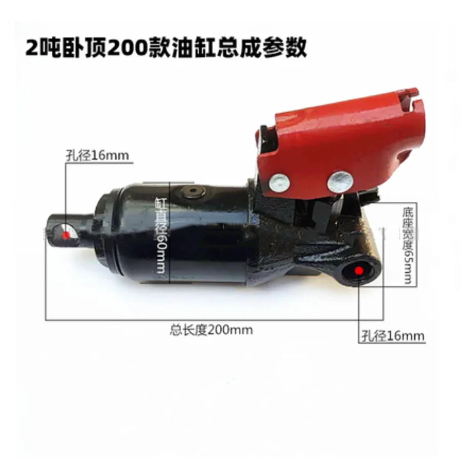 

NEW Hydraulic horizontal cylinder jack assembly 2tons stroke cross tube welded cylinder pump retracted jack parts