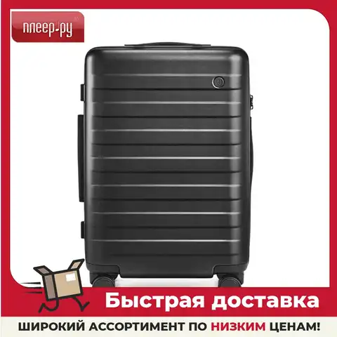 Чемодан Xiaomi Ninetygo Rhine Luggage 24