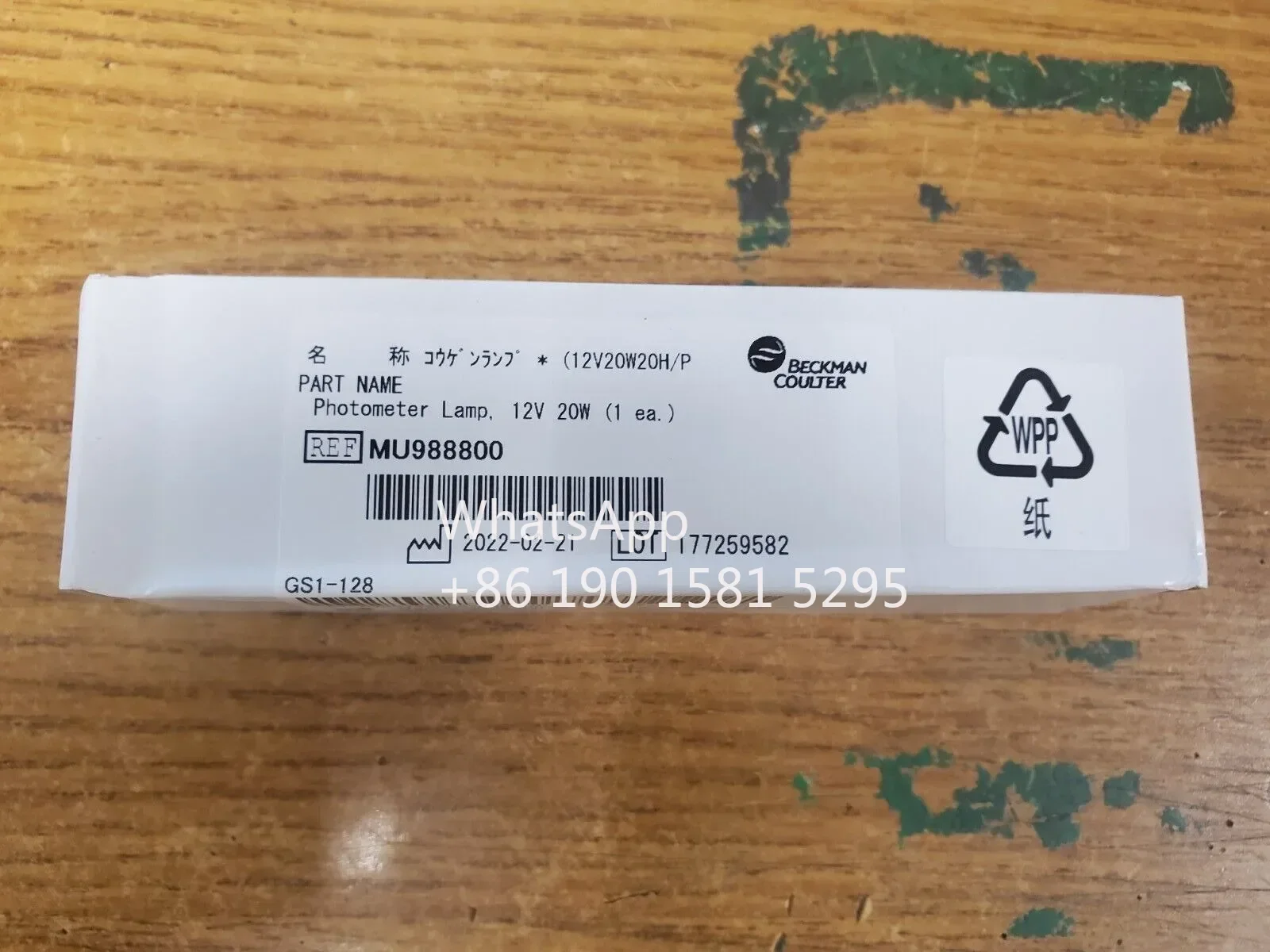 4шт Лампа Beckman Coulter 12В 20Вт MU 988800 новый оригинал
