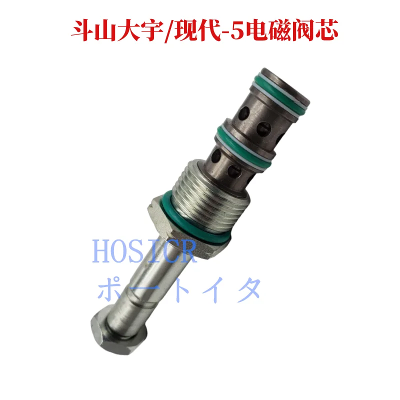 Запасные части для экскаватора Doosan Daewoo Hyundai Caterpillar Sany Lovol Liugong Hitachi пилотный