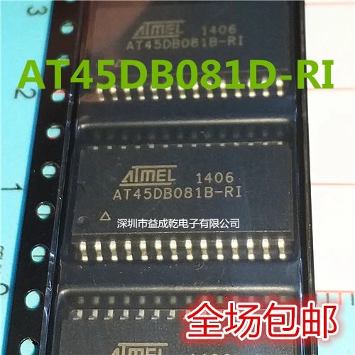 

20pcs original new AT45DB081B-RI AT45DB081B-RI SOP28 Data Flash Chip