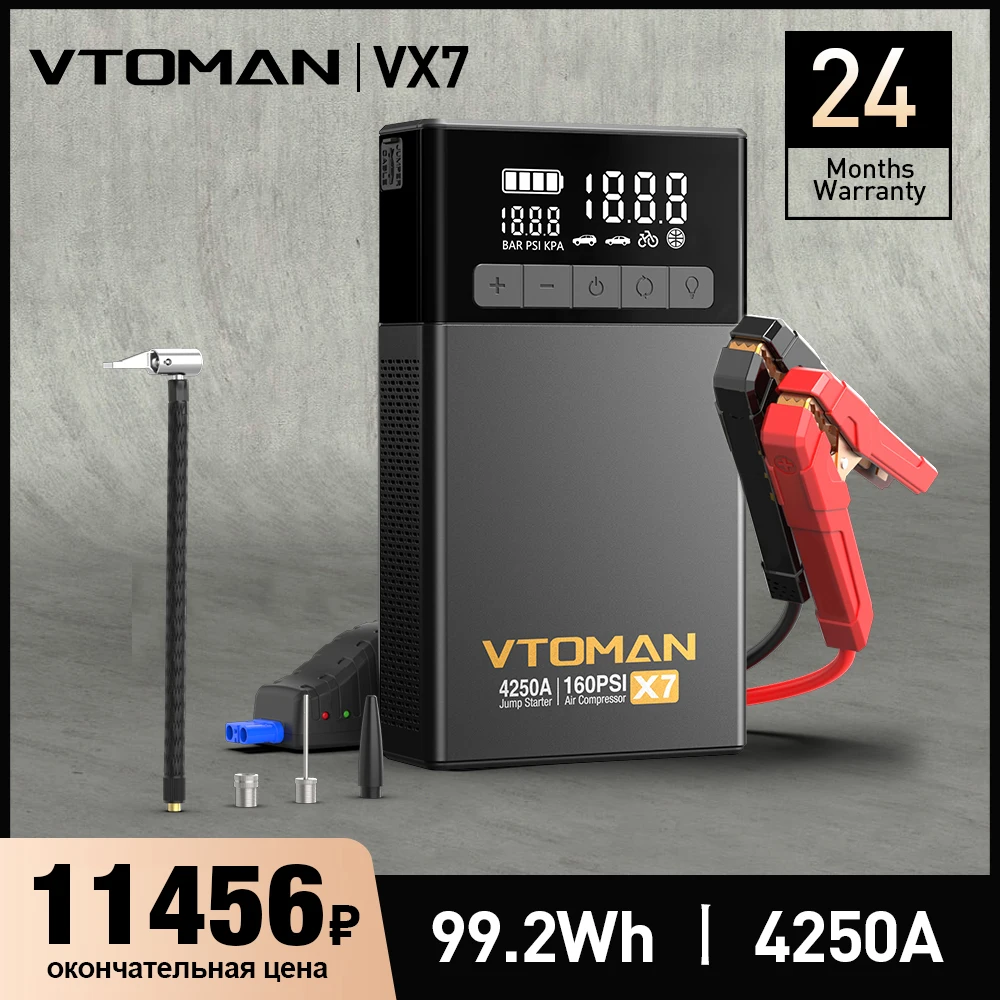 Power Bank Portable Air Pump Battery Booster 2500a Automotive Starting Device
